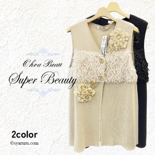 Super beauty デザインニット　新品タグ付き ニット - シャルルドットコム