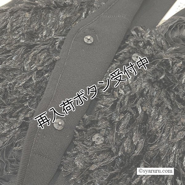 画像10: 【《半額以下！》SuperBeauty 2025秋冬】●前立て立体モチーフ使いニットジレ (10)