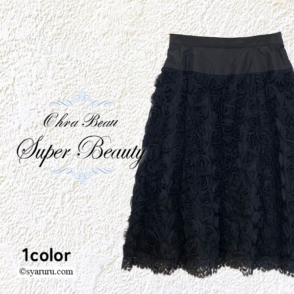 画像1: 【SuperBeauty 2025秋冬 クーポン＆POINT可】フラワーモチーフ使い×タフタ素材スカート (1)