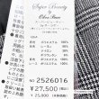 画像13: 【新作 SuperBeauty 2025秋冬 クーポン＆POINT可】チェック柄×レースモチーフ使いワンピース (13)