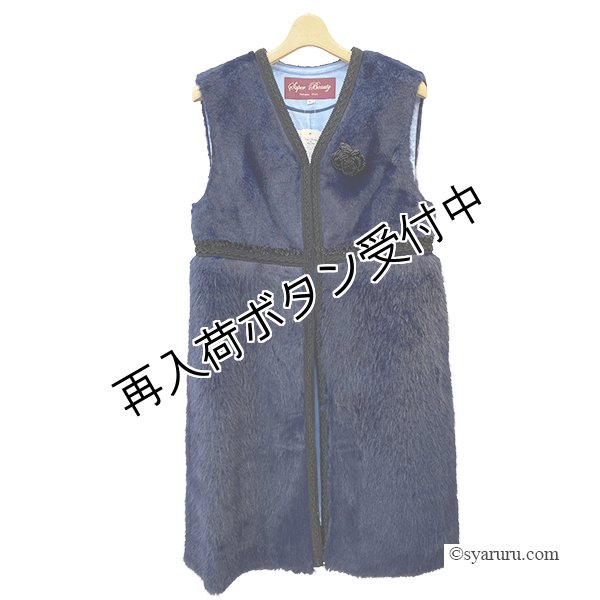 画像5: 【《30%OFF！》SuperBeauty 2025秋冬】起毛素材切替ロングジレ (5)