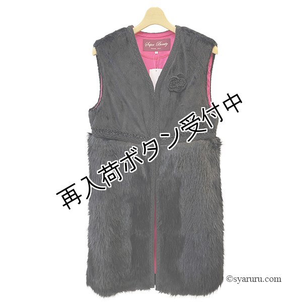 画像3: 【《30%OFF！》SuperBeauty 2025秋冬】起毛素材切替ロングジレ (3)