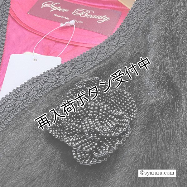 画像13: 【《30%OFF！》SuperBeauty 2025秋冬】起毛素材切替ロングジレ (13)