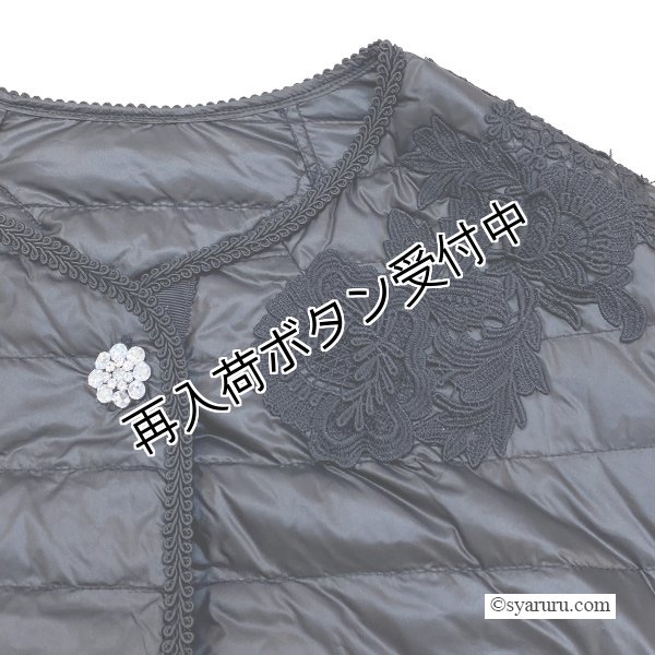 画像5: 【《半額以下！》SuperBeauty 2025秋冬】●レースデザインライトダウンジャケット (5)