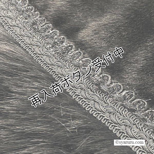 画像11: 【《30%OFF！》SuperBeauty 2025秋冬】起毛素材切替ロングジレ (11)