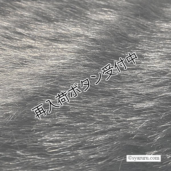 画像10: 【《30%OFF！》SuperBeauty 2025秋冬】起毛素材切替ロングジレ (10)