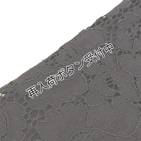 画像4: 【SuperBeauty  】後身頃レース切替ニットジレ (4)