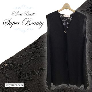 Super beauty デザインニット　新品タグ付き ニット - シャルルドットコム