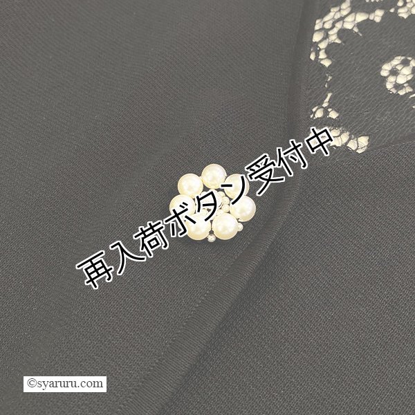 画像6: 【SuperBeauty  】後身頃レース切替ニットジレ (6)