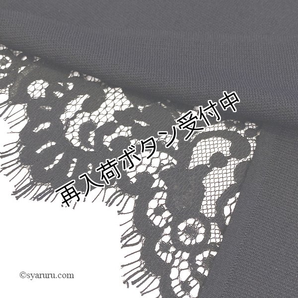 画像5: 【SuperBeauty  】後身頃レース切替ニットジレ (5)