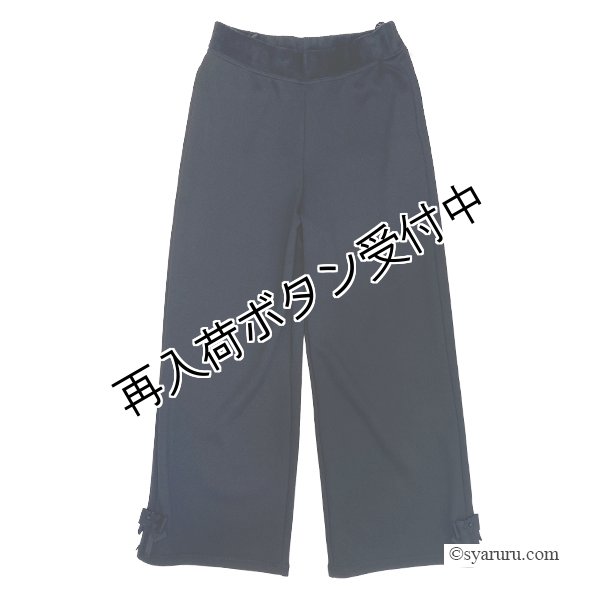 画像2: 【《半額以下！》SuperBeauty 2025秋冬】リボン使い裏起毛素材パンツ (2)