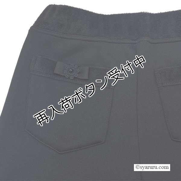 画像9: 【《半額以下！》SuperBeauty 2025秋冬】リボン使い裏起毛素材パンツ (9)