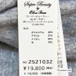 画像18: 【新作 SuperBeauty 2025秋冬 クーポン＆POINT可】胸元Paris刺繍入りフリルデザインセーター (18)