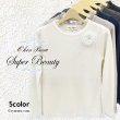 画像1: 【新作 SuperBeauty 2025秋冬 クーポン＆POINT可】コサージュ付き衿・袖先透かしフリルデザインセーター (1)