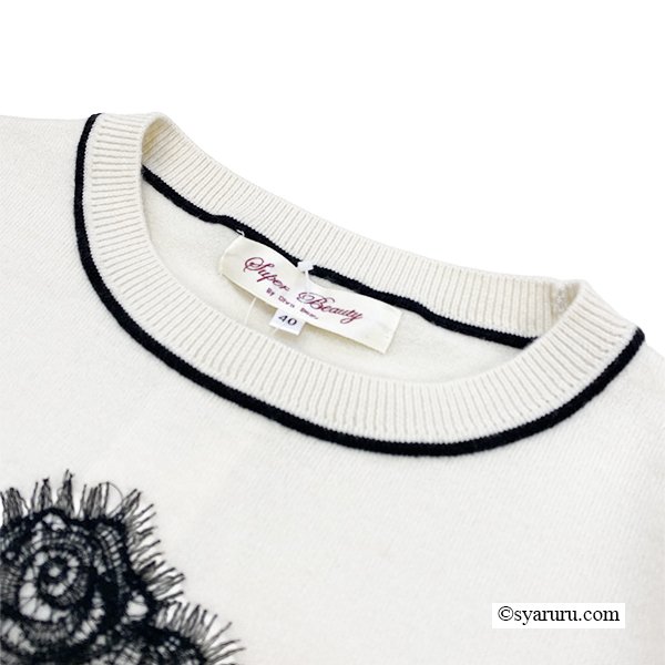 画像9: 【新作 SuperBeauty 2025秋冬 クーポン＆POINT可】花レース使い配色セーター (9)