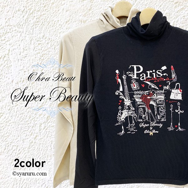 画像1: 【SuperBeauty 2025秋冬 クーポン＆POINT可】Paris刺しゅう入りハイネックセーター (1)