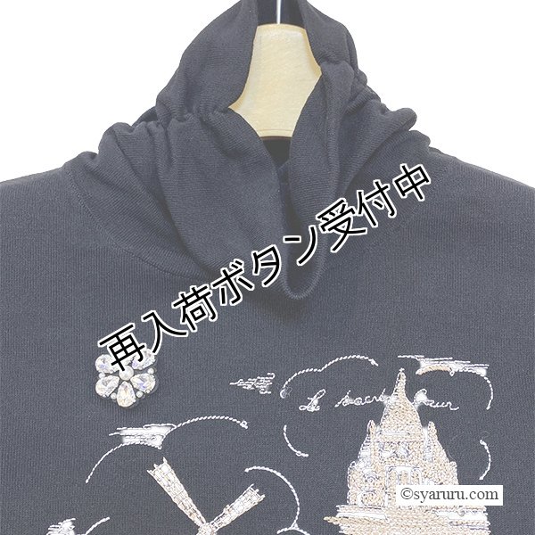 画像7: 【 OUTLET SALE 《半額以下+クーポン＋POINT！》SuperBeauty 】 ベロア袖×胸元刺繍入りハイネックセーター《送料220円代引は通常送料》 (7)