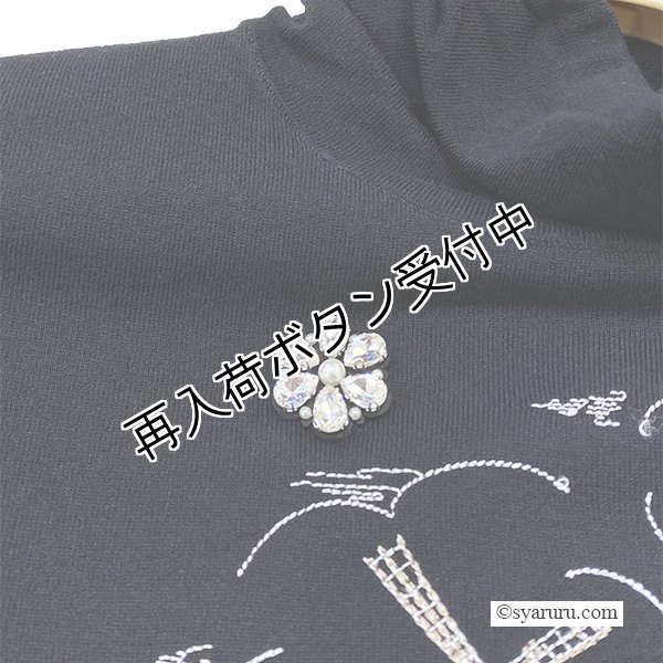 画像6: 【 OUTLET SALE 《半額以下+クーポン＋POINT！》SuperBeauty 】 ベロア袖×胸元刺繍入りハイネックセーター《送料220円代引は通常送料》 (6)