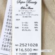 画像12: 【新作 SuperBeauty 2025秋冬 クーポン＆POINT可】Paris刺しゅう入りハイネックセーター (12)