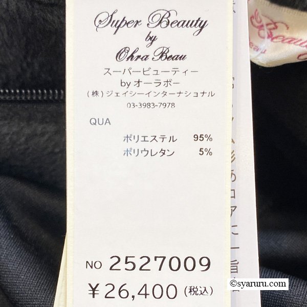 画像15: 【新作 SuperBeauty 2025秋冬 クーポン＆POINT可】裏起毛素材使いパーカー (15)