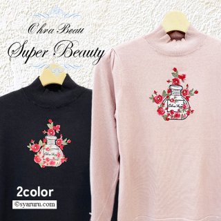 Super beauty デザインニット　新品タグ付き ニット - シャルルドットコム