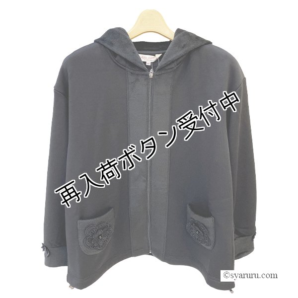 画像4: 【《半額以下！》SuperBeauty 2025秋冬】●裏起毛素材使いパーカー (4)