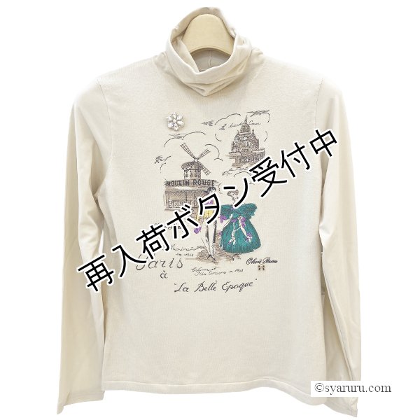 画像2: 【 OUTLET SALE 《半額以下+クーポン＋POINT！》SuperBeauty 】 ベロア袖×胸元刺繍入りハイネックセーター《送料220円代引は通常送料》 (2)