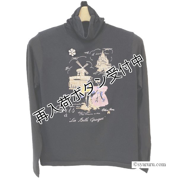 画像4: 【 OUTLET SALE 《半額以下+クーポン＋POINT！》SuperBeauty 】 ベロア袖×胸元刺繍入りハイネックセーター《送料220円代引は通常送料》 (4)