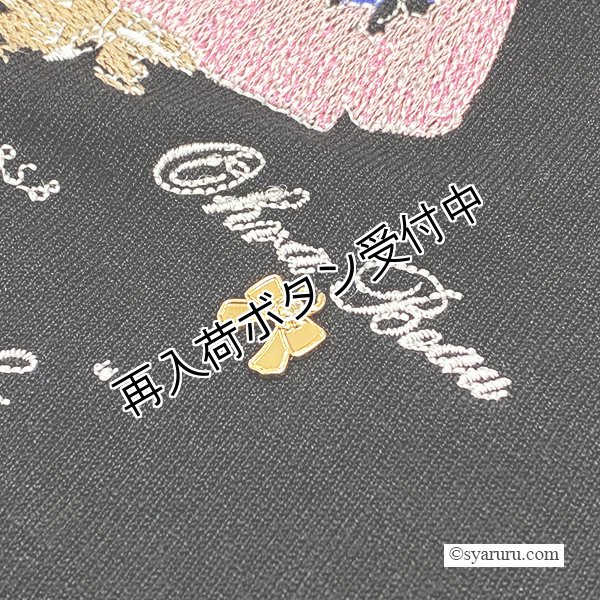 画像10: 【 OUTLET SALE 《半額以下+クーポン＋POINT！》SuperBeauty 】 ベロア袖×胸元刺繍入りハイネックセーター《送料220円代引は通常送料》 (10)