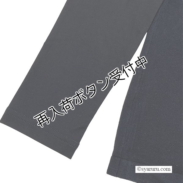 画像8: 【 OUTLET SALE 《半額以下+クーポン＋POINT！》SuperBeauty 】 ベロア袖×胸元刺繍入りハイネックセーター《送料220円代引は通常送料》 (8)