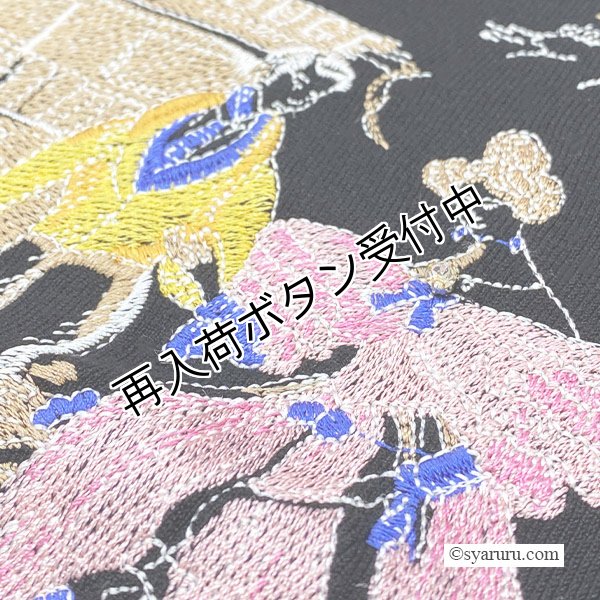画像9: 【 OUTLET SALE 《半額以下+クーポン＋POINT！》SuperBeauty 】 ベロア袖×胸元刺繍入りハイネックセーター《送料220円代引は通常送料》 (9)