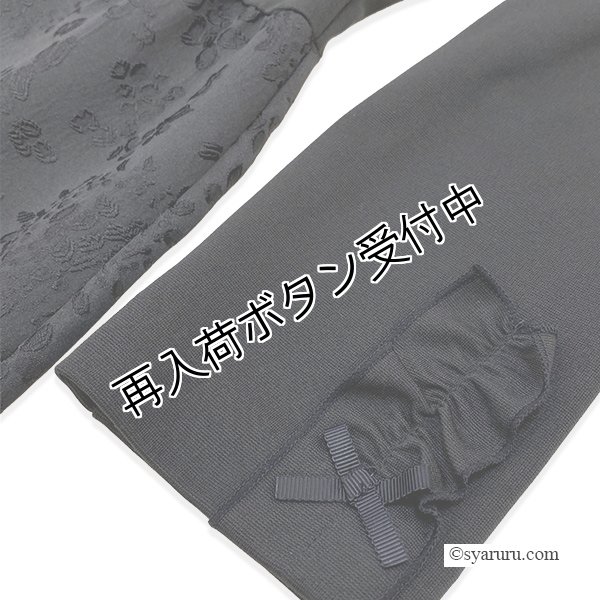 画像7: 【SuperBeauty 2025秋冬 クーポン＆POINT可】ジャガード織切替ポンチ素材チュニックカットソー (7)