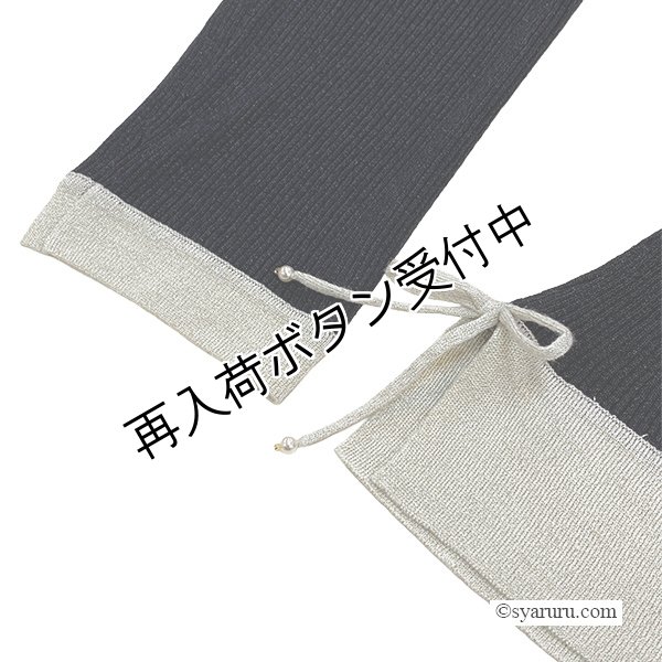 画像9: 【 OUTLET SALE 《半額以下+クーポン＋POINT！》SuperBeauty 】 ラメ入り配色デザイン花モチーフ付ニットアンサンブル (9)