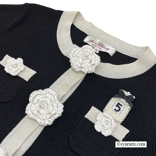 画像8: 【新作 SuperBeauty 2025秋冬 クーポン＆POINT可】ラメ入り配色デザイン花モチーフ付ニットアンサンブル (8)