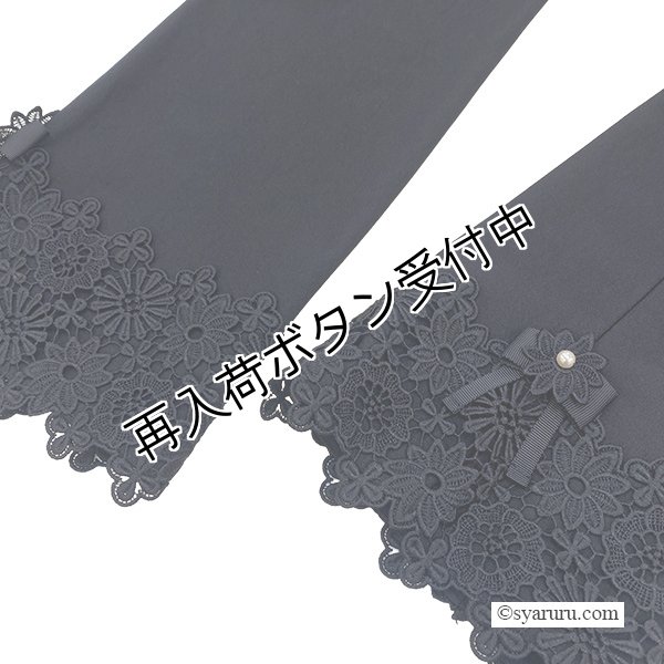 画像5: 【《半額以下！》SuperBeauty 2025秋冬】裾レース×リボン使い裏起毛パンツ (5)