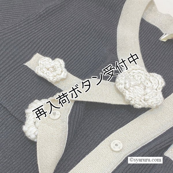 画像15: 【 OUTLET SALE 《半額以下+クーポン＋POINT！》SuperBeauty 】 ラメ入り配色デザイン花モチーフ付ニットアンサンブル (15)