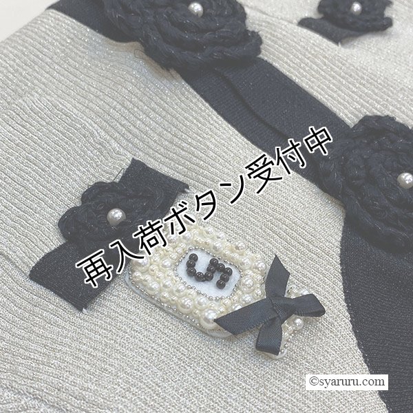 画像16: 【 OUTLET SALE 《半額以下+クーポン＋POINT！》SuperBeauty 】 ラメ入り配色デザイン花モチーフ付ニットアンサンブル (16)