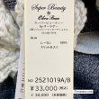 画像17: 【新作 SuperBeauty 2025秋冬 クーポン＆POINT可】ラメ入り配色デザイン花モチーフ付ニットアンサンブル (17)