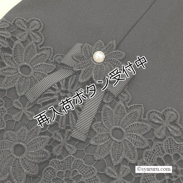 画像8: 【《半額以下！》SuperBeauty 2025秋冬】裾レース×リボン使い裏起毛パンツ (8)