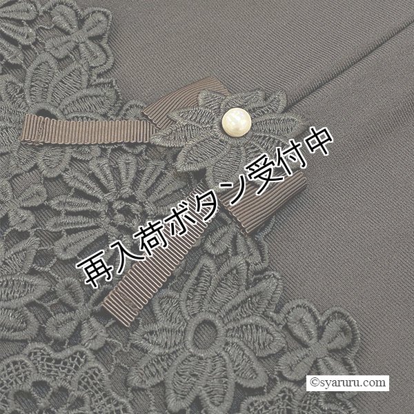 画像9: 【《半額以下！》SuperBeauty 2025秋冬】裾レース×リボン使い裏起毛パンツ (9)