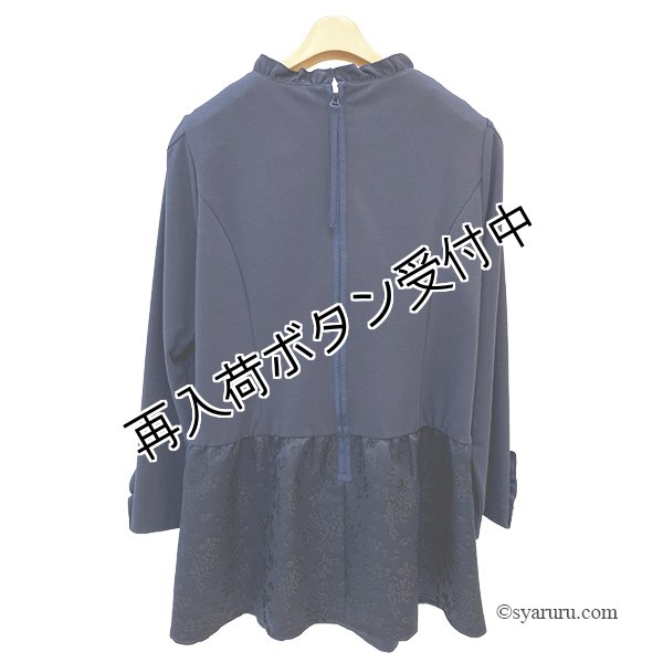 画像3: 【SuperBeauty 2025秋冬 クーポン＆POINT可】ジャガード織切替ポンチ素材チュニックカットソー (3)