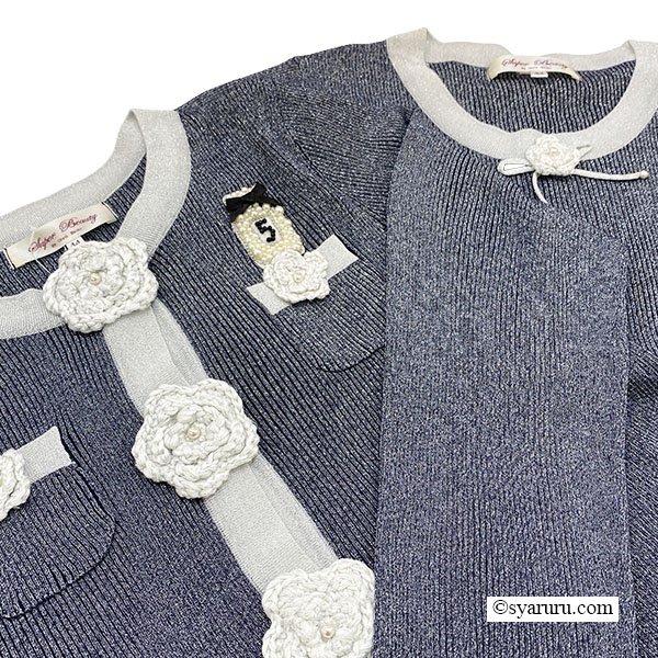 画像12: 【新作 SuperBeauty 2025秋冬 クーポン＆POINT可】ラメ入り配色デザイン花モチーフ付ニットアンサンブル (12)