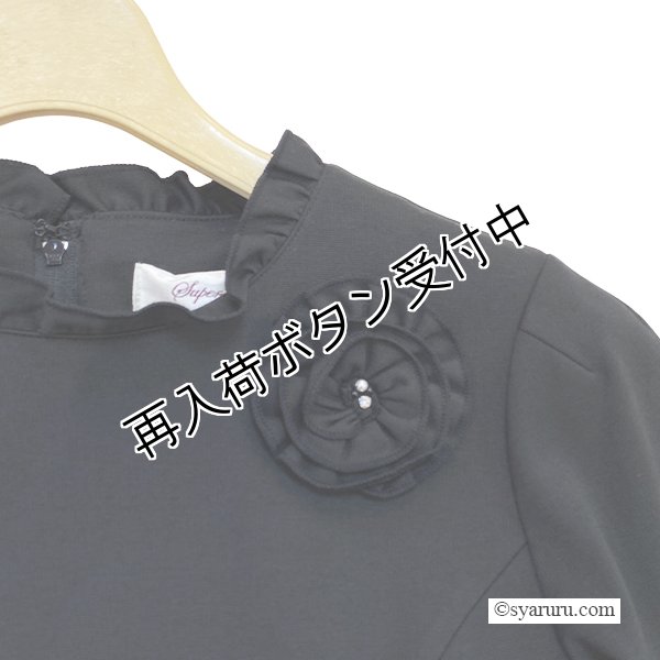 画像6: 【SuperBeauty 2025秋冬 クーポン＆POINT可】ジャガード織切替ポンチ素材チュニックカットソー (6)