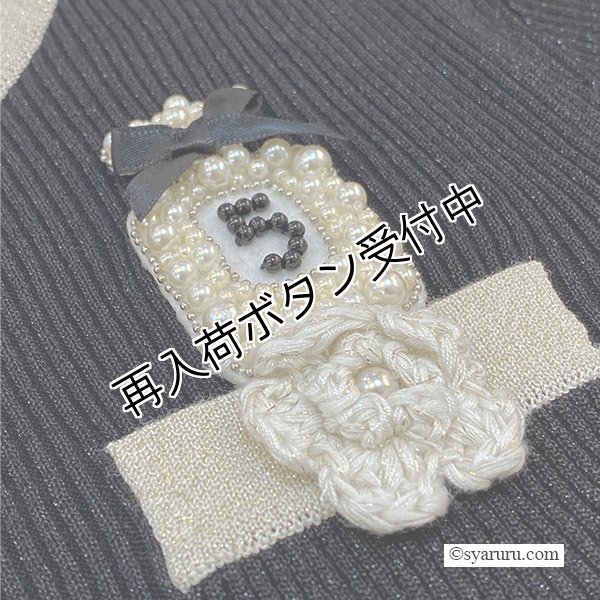 画像14: 【 OUTLET SALE 《半額以下+クーポン＋POINT！》SuperBeauty 】 ラメ入り配色デザイン花モチーフ付ニットアンサンブル (14)