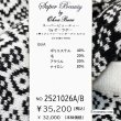 画像14: 【新作 SuperBeauty 2025秋冬 クーポン＆POINT可】ジャガード編みニットベスト×ニットOPアンサンブルワンピース (14)