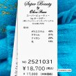 画像16: 【新作 SuperBeauty 2025秋冬 クーポン＆POINT可】胸元刺繍入りハイネックセーター (16)