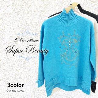 ニット - シャルルドットコム