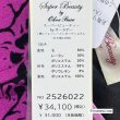 画像16: 【新作 SuperBeauty 2025秋冬 クーポン＆POINT可】裾フリルデザインフロッキープリント前あきワンピース (16)