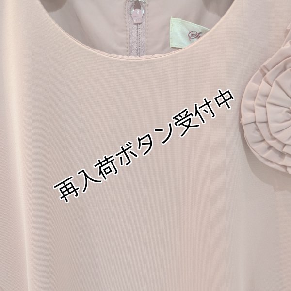 画像3: 【SuperBeauty  】バルーン袖ダンボールニット×タフタワンピース (3)