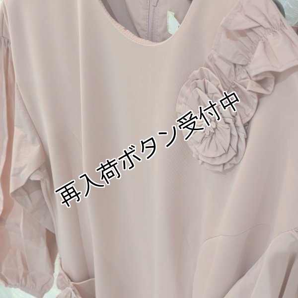 画像2: 【SuperBeauty  】バルーン袖ダンボールニット×タフタワンピース (2)